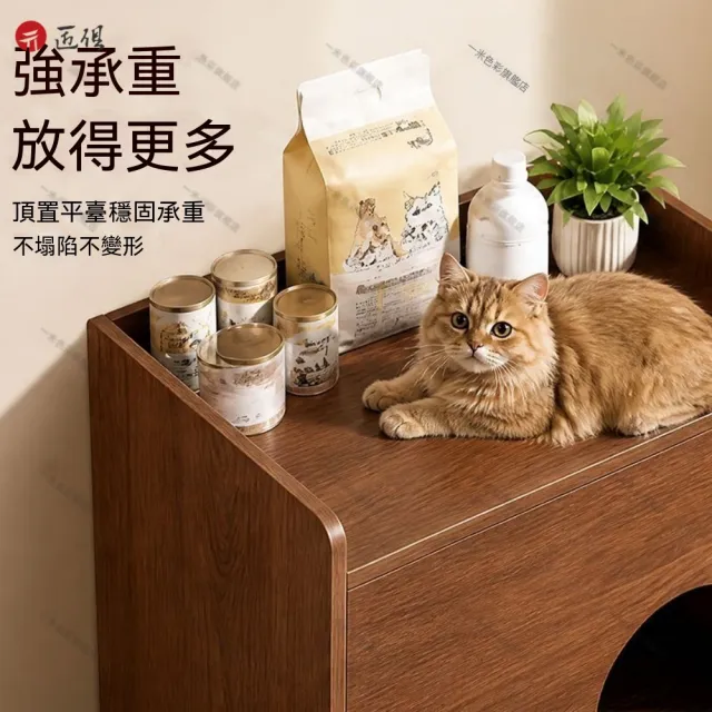 【匠俱】日系雙層多功能隱藏式貓砂櫃/邊櫃(上翻門全開易清潔/鏤空落砂走道/大容量儲物/家具級貓窩)