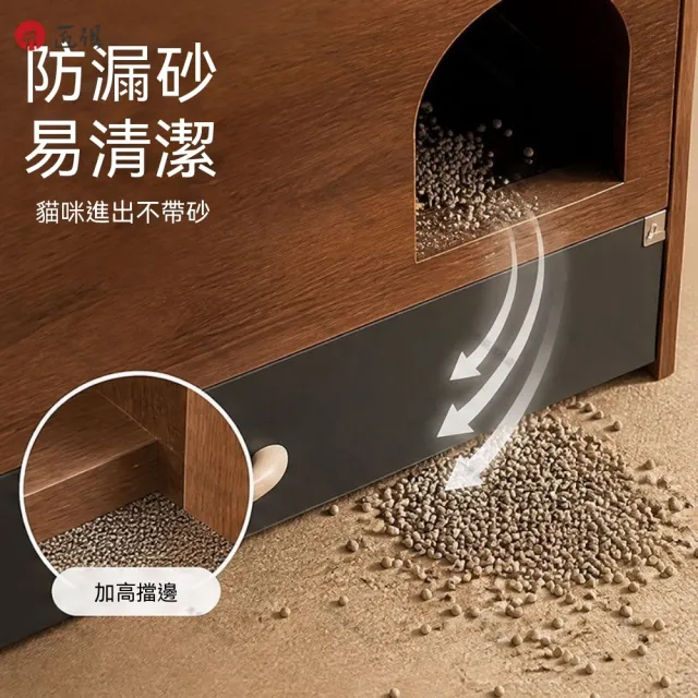 【匠俱】日系三層多功能隱藏式貓砂櫃/邊櫃(上翻門全開易清潔/鏤空落砂走道/大容量儲物/家具級貓窩)