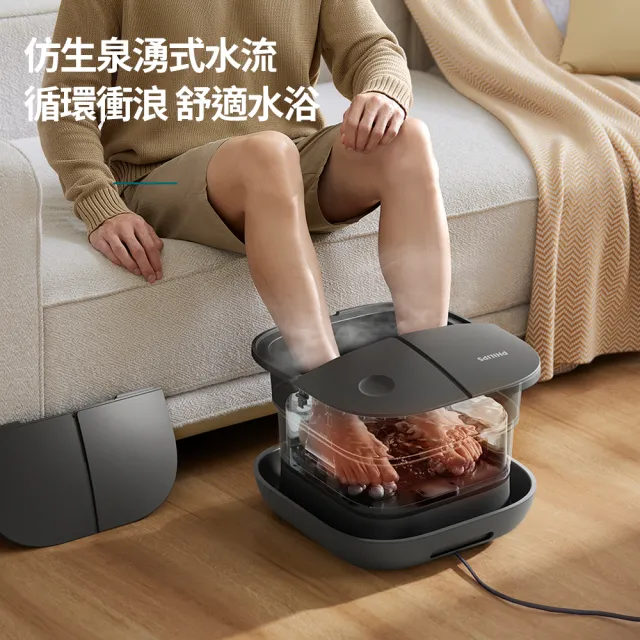 【Philips 飛利浦】可折疊泡腳機 電動滾輪按摩足浴機 恆溫加熱 UV-C除菌泡腳桶 暖足機(PPM6503)