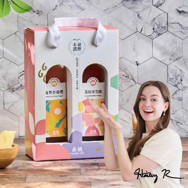 【永禎】經典濃醇水果醋禮盒250mlx2入(蜂蜜醋/荔枝桂花醋/天然無添加/含酵素果醋/中秋禮盒)