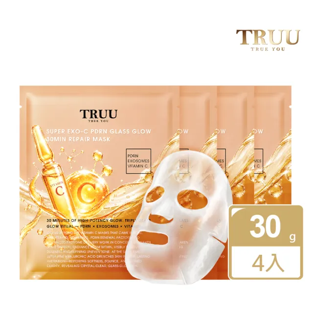 【TRUU 童】超能亮PDRN外泌C 30分鐘面膜4入組(極光透亮 保濕修護 賦活亮白)