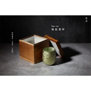 【Titanium 鈦造】鈦造蛋杯 晶鈦系列 雙層結構 275ml(鈦保溫杯 台灣鈦杯 鈦金屬)