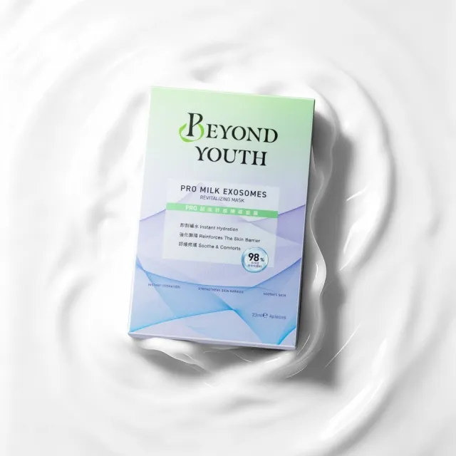 【BEYOND YOUTH】官方直營 全能賦活青春、PRO超能舒緩精華面膜4入(牛奶外泌體)(2選任選)
