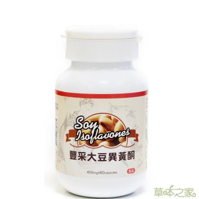 【草本之家】豐采大豆異黃酮膠囊1入組60粒/入(泰國葛根.山藥.紅花苜蓿.當歸)