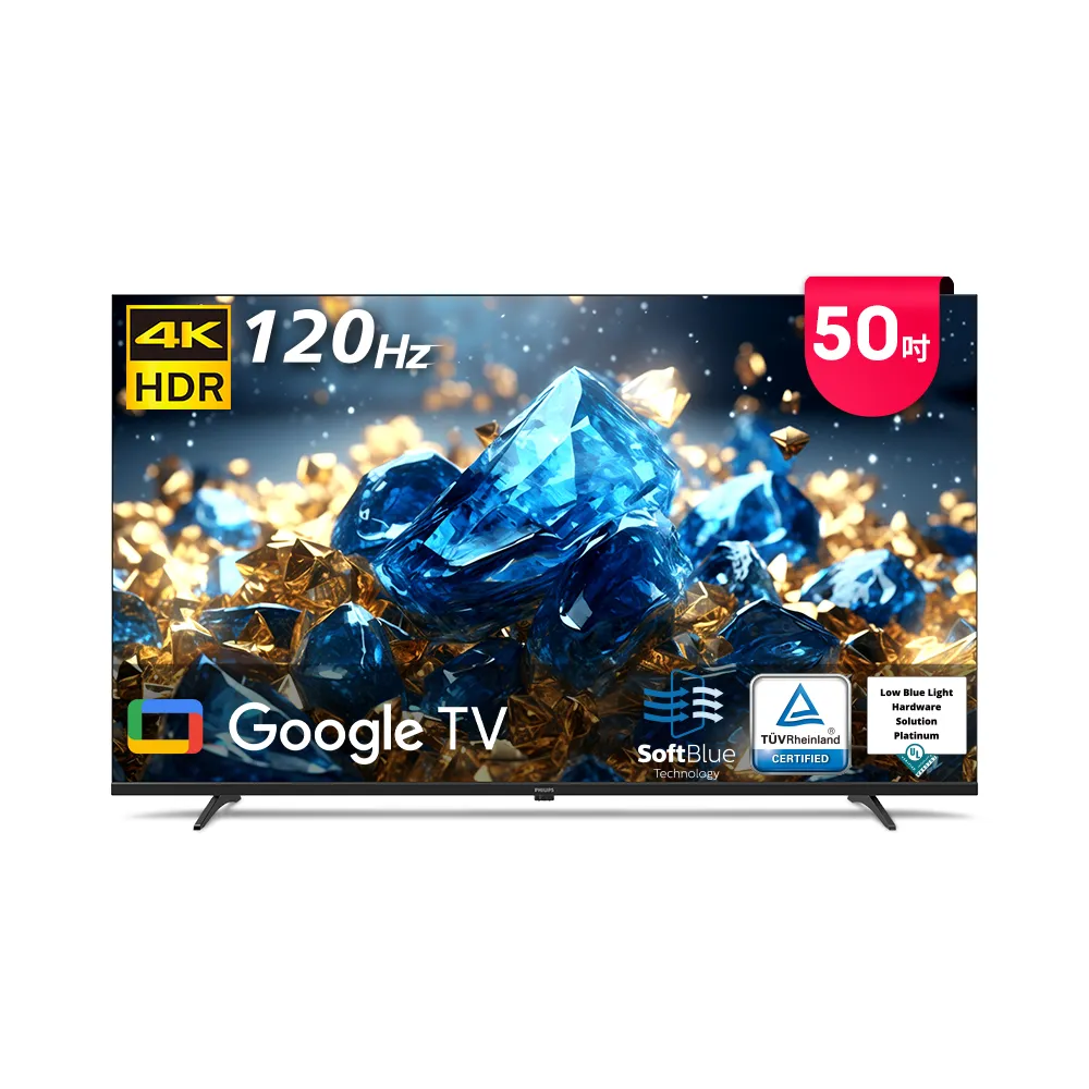 【Philips 飛利浦】50型 4K 舒視藍 Google TV智慧顯示器 (50PUH7700)
