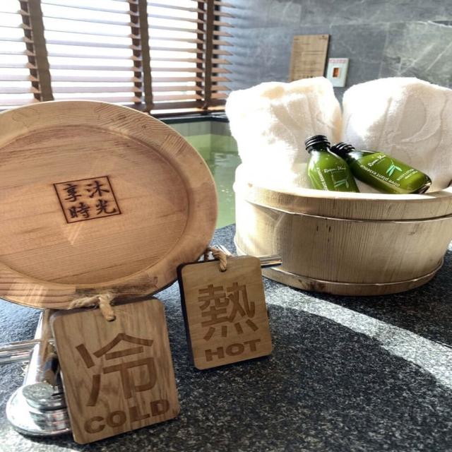 享沐時光莊園度假酒店｜8/16偷殺!兩張組 ★ 泡湯現金券(露天風呂/裸湯風呂 不分平假日)