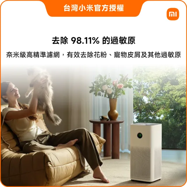 【小米】雙機組Xiaomi米家空氣清淨機 6 (小米官方授權代理/10-15坪適用/一年保固/米家APP/ AC-M25-SC)