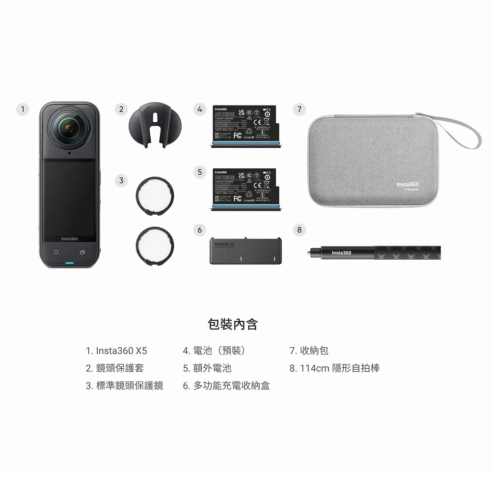 【Insta360】X5 8K全景運動相機萬能套裝+無憂換2年版(公司貨)