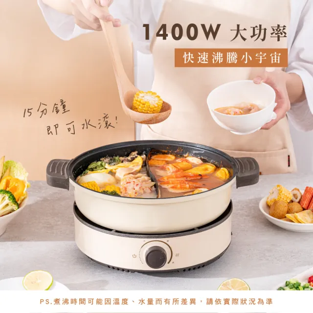 【KINYO】3L多功能鴛鴦電火鍋 火鍋/烤盤兩用 (福利品)