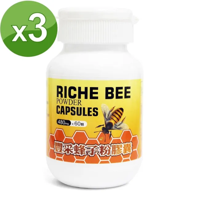 【草本之家】豐采蜂子粉膠囊3入組60粒/入(蜂蛹粉)