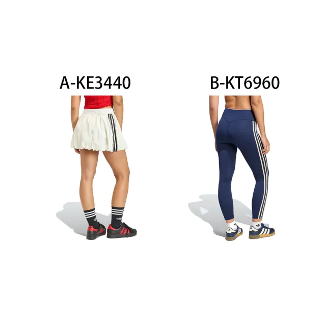 【adidas 愛迪達】運動裙 緊身褲 BALLOON SKIRT 女 A-KE3440 B-KT6960