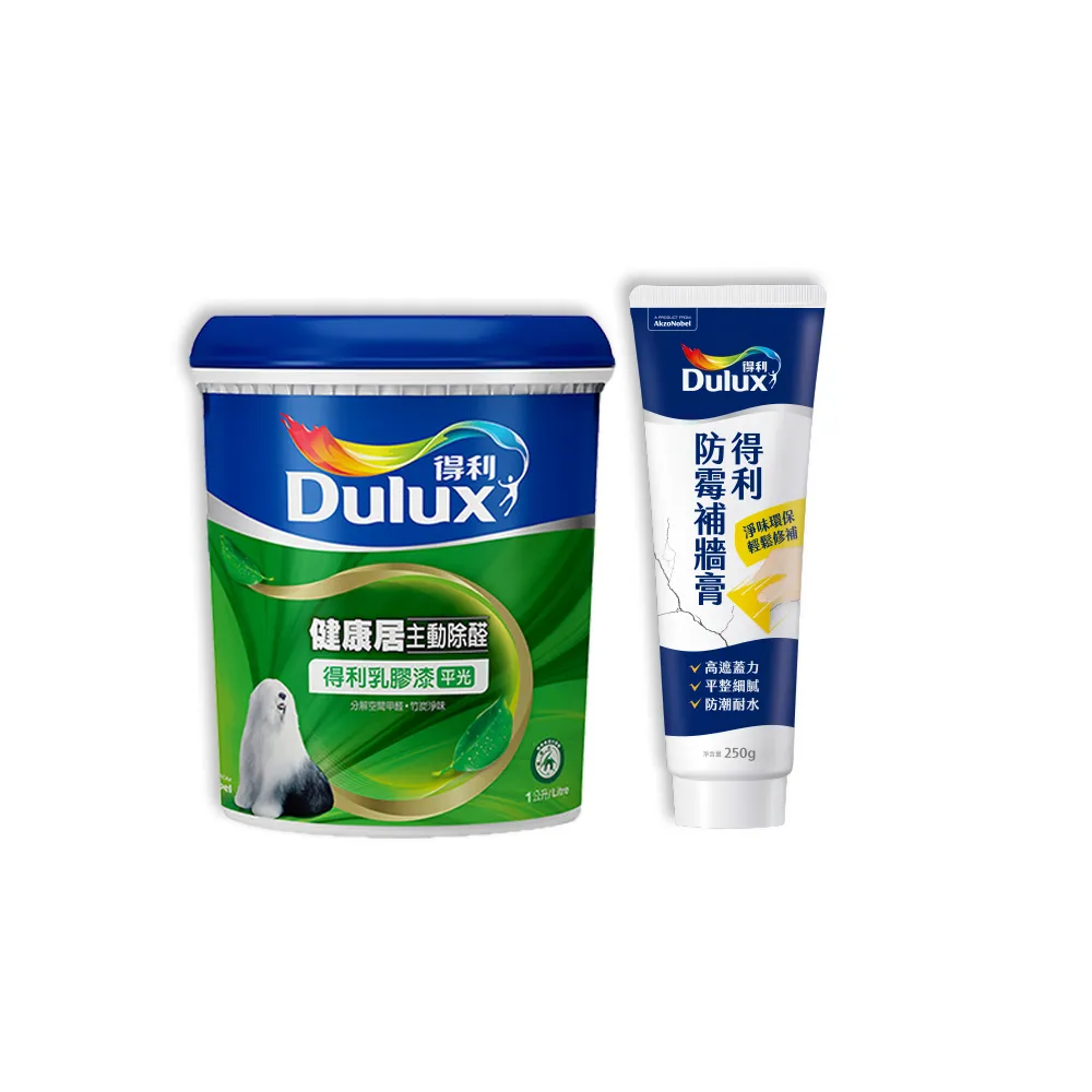 【得利】Dulux官方旗艦店★健康居乳膠漆+防霉抗菌補牆膏（1公升裝組）(油漆 塗刷)