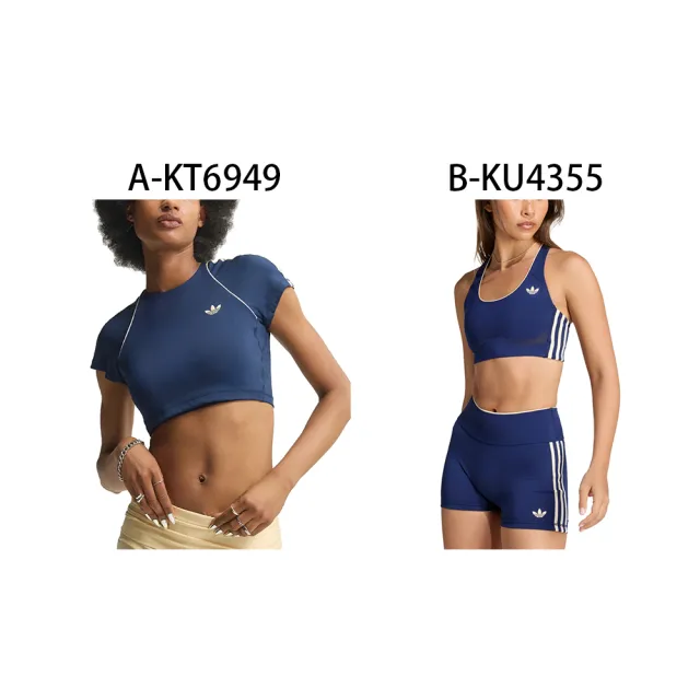 【adidas 愛迪達】運動內衣 BRA OG SP T-BRA 女 A-KT6949 B-KU4355