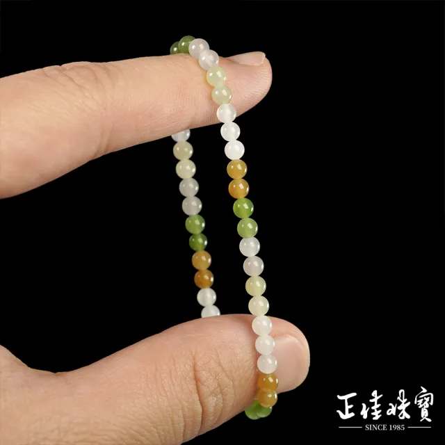 【正佳珠寶】和田玉 高品多寶和田玉 3.8-4.2mm 和田玉手珠