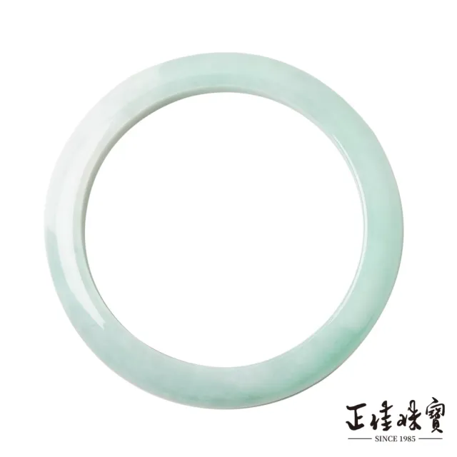 【正佳珠寶】翡翠 高品微綠芙蓉種貴妃鐲 17.5圍 54.7mm 天然緬甸A貨翡翠手鐲