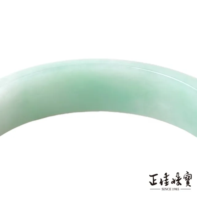 【正佳珠寶】翡翠 高品微綠芙蓉種貴妃鐲 17.5圍 54.7mm 天然緬甸A貨翡翠手鐲