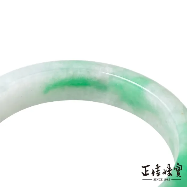 【正佳珠寶】翡翠 超頂級 飄陽綠冰種芙蓉地 17.5圍 54mm 天然緬甸A貨翡翠手鐲