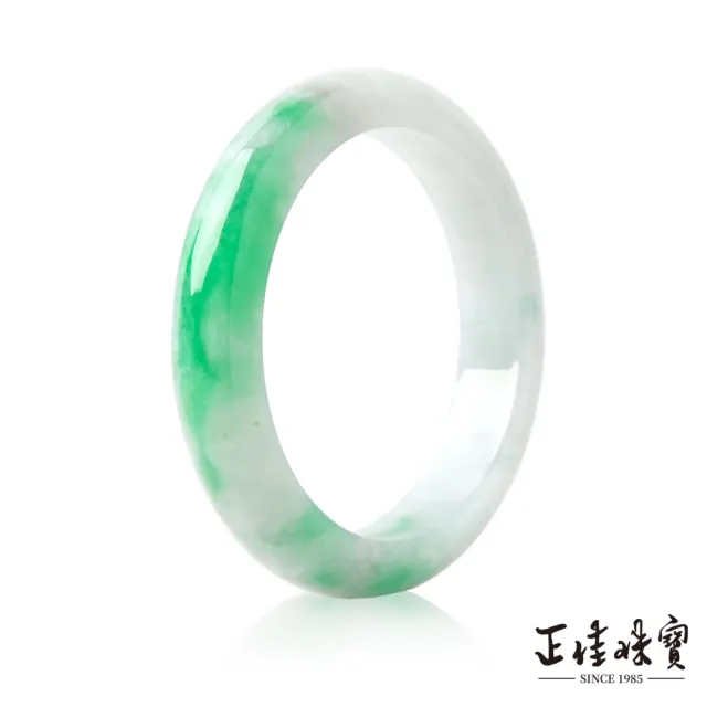 【正佳珠寶】翡翠 超頂級 飄陽綠冰種芙蓉地 17.5圍 54mm 天然緬甸A貨翡翠手鐲