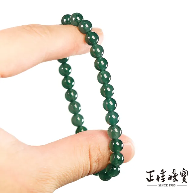 【正佳珠寶】翡翠 頂級玻璃種藍水翡翠 6.8-7.3mm 翡翠手珠