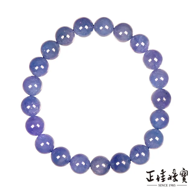 【正佳珠寶】坦桑石 頂級紫羅蘭丹泉石 8.8-9.3mm 坦桑石丹泉石手珠