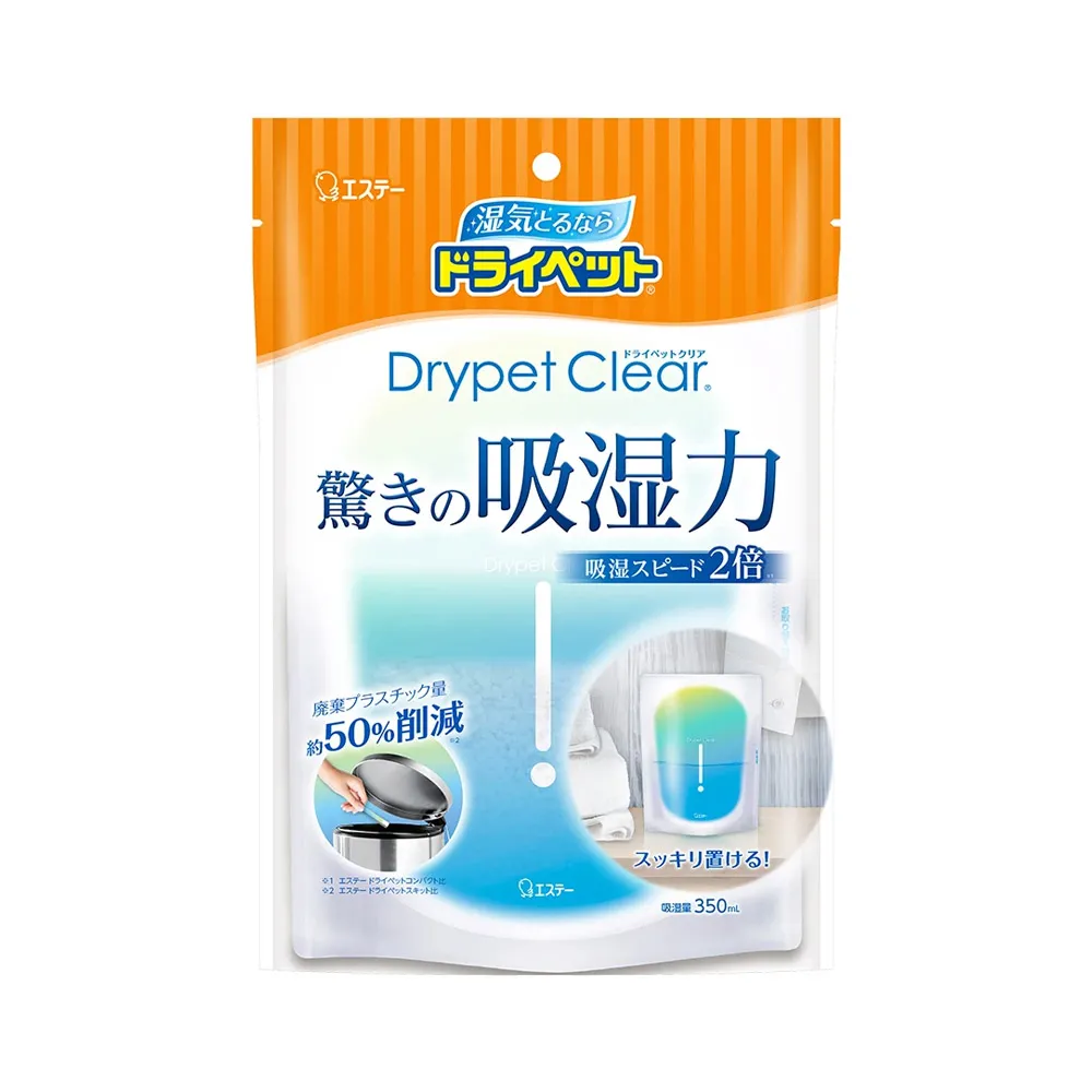 【台隆手創館】ST雞仔牌 輕巧直立型吸濕包350ml(除濕包)