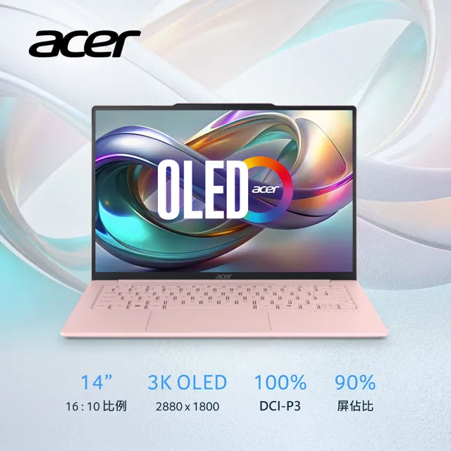 【Acer】微軟M365組★14吋極致輕薄3K OLED AI 筆電-粉(Swift Air/SFA14-71M-72Q2/Ultra 7-155H/32G/512G)