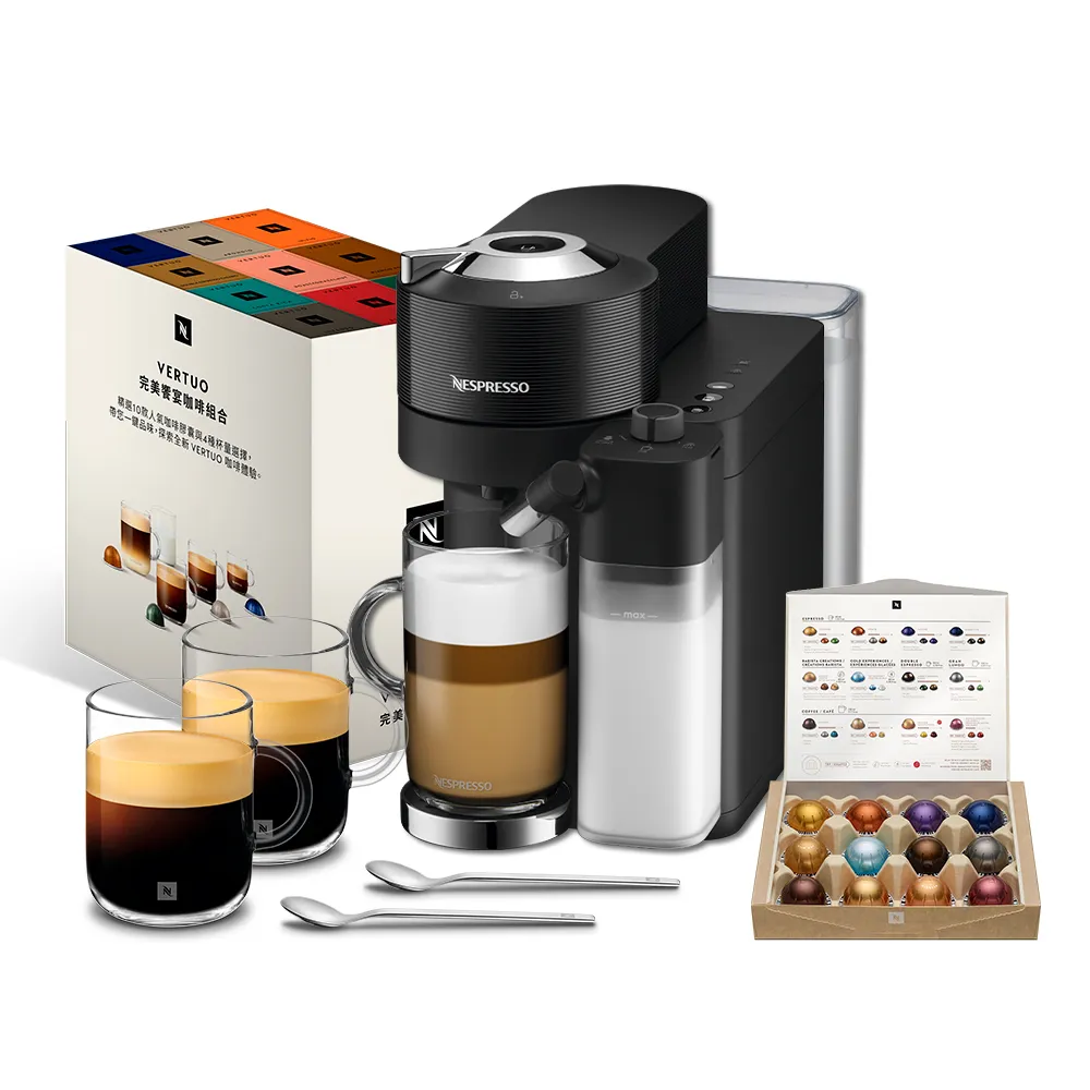 【Nespresso】Vertuo Lattissima膠囊咖啡機_多色任選 奶泡機 全自動咖啡機(完美饗宴100顆迎新會員組)