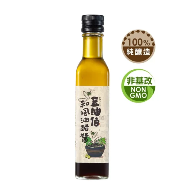 【豆油伯】輕食料理必備組(巴狄尼絲莊園頂級初榨橄欖油500mlx1+和風油醋醬250mlx1)