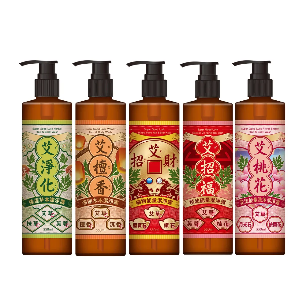 【美吾髮】艾淨化 艾草強運能量淨化洗沐2合1潔淨露330ml(淨化/招財/招福/檀香/桃花/沐浴乳/洗髮精)