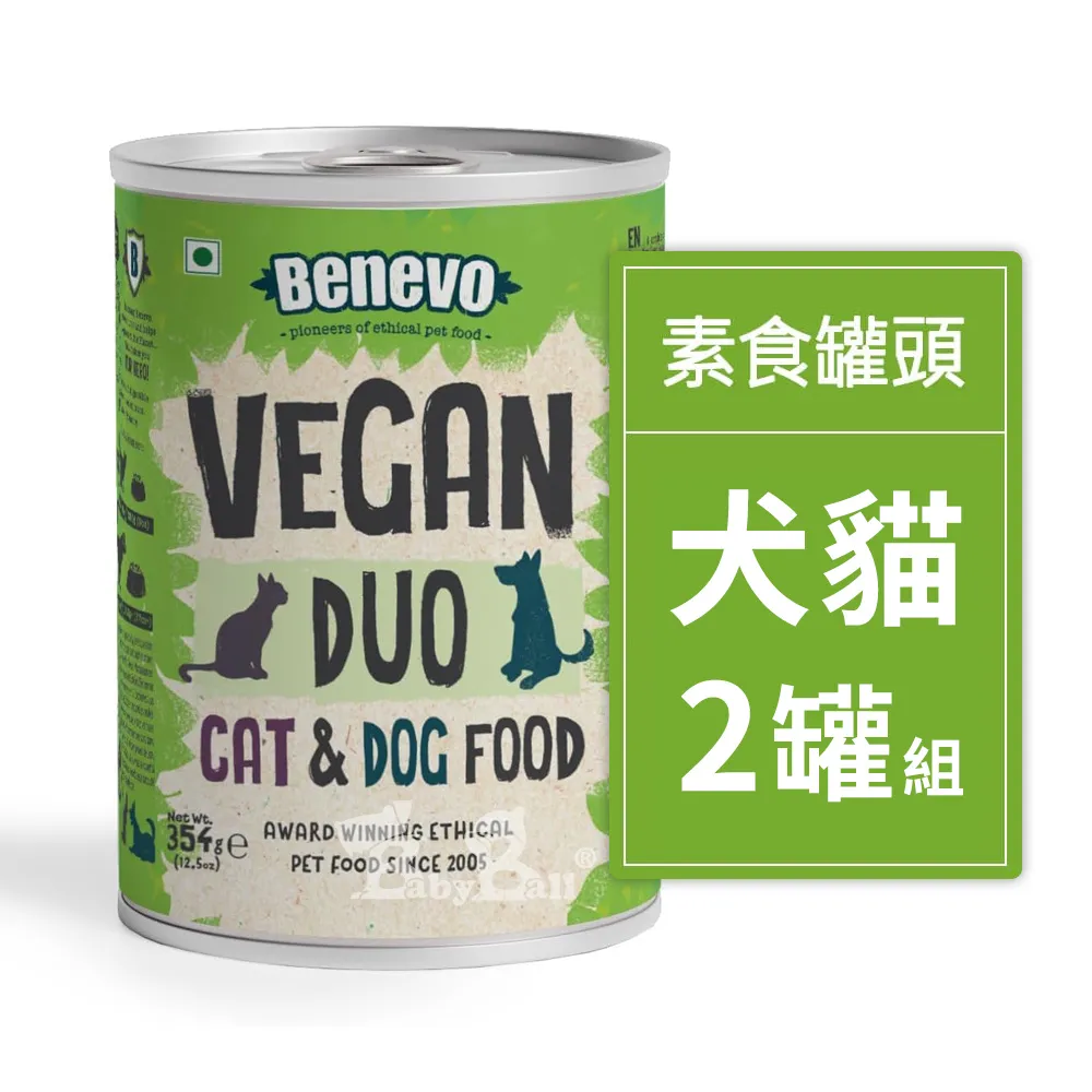 【Benevo 倍樂福】英國素食認證 犬貓主食罐頭 354G*2罐(素食狗罐 素食貓罐 純素 班尼佛)