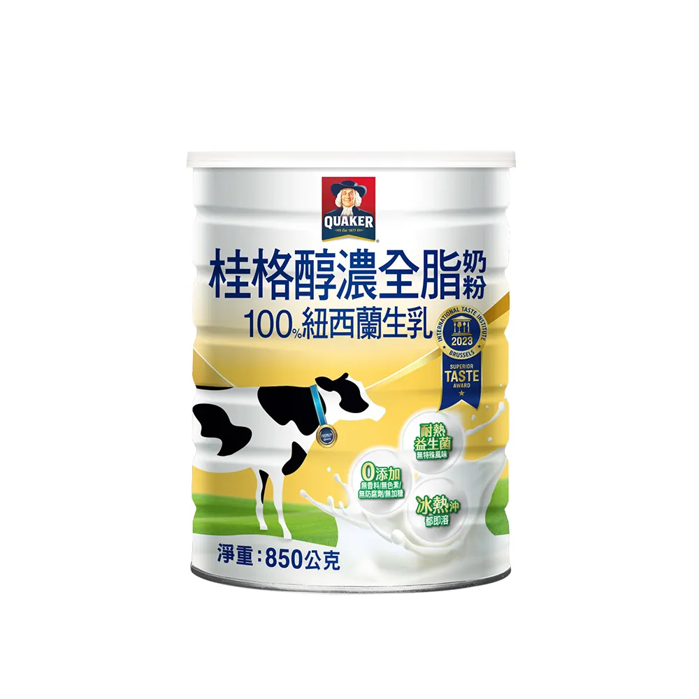 【QUAKER 桂格】嚴選醇濃全脂奶粉850gX1罐