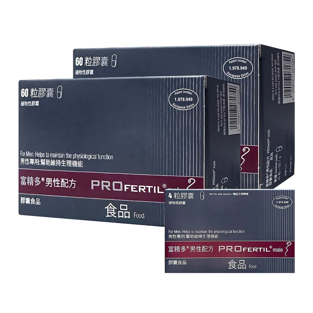 【富精多】男性配方 植物性膠囊 60顆/盒  2盒組(共120顆 精胺酸 肉酸 Q10)