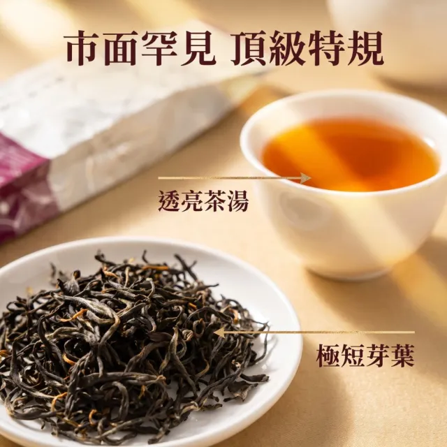 【象楠茗茶】台灣精品級春芽-東方美人茶*2包組 (30g±5%/包) 外銷等級 自然茗香 回甘好茶