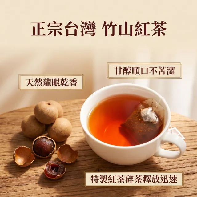 【象楠茗茶】台灣精品獨家元壽茶包 茶包*2包組 (110g±5%/50入/包) 外銷等級 自然茗香 回甘好茶