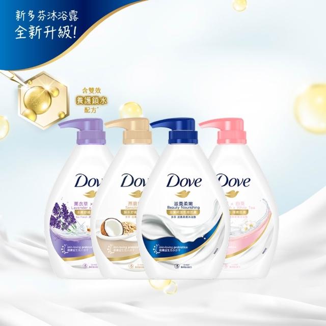 【Dove 多芬】滋養柔膚/GOFRESH系列沐浴乳900mlx4入(多款任選)