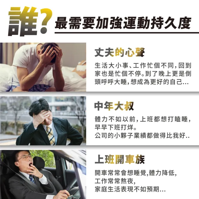 【達摩本草】戰神深黑瑪卡MACA膠囊 6入30顆/包(一次補足精氣神、延長體力時間)