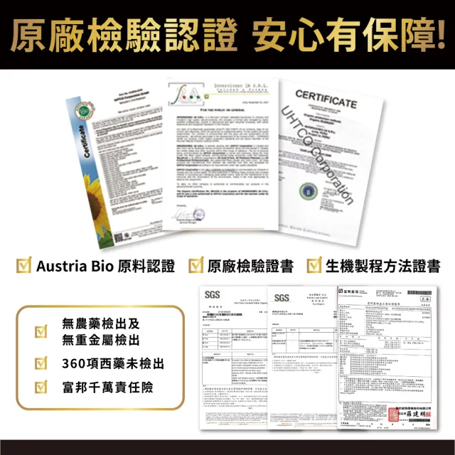 【達摩本草】戰神深黑瑪卡MACA膠囊 2入30顆/包(一次補足精氣神、延長體力時間)