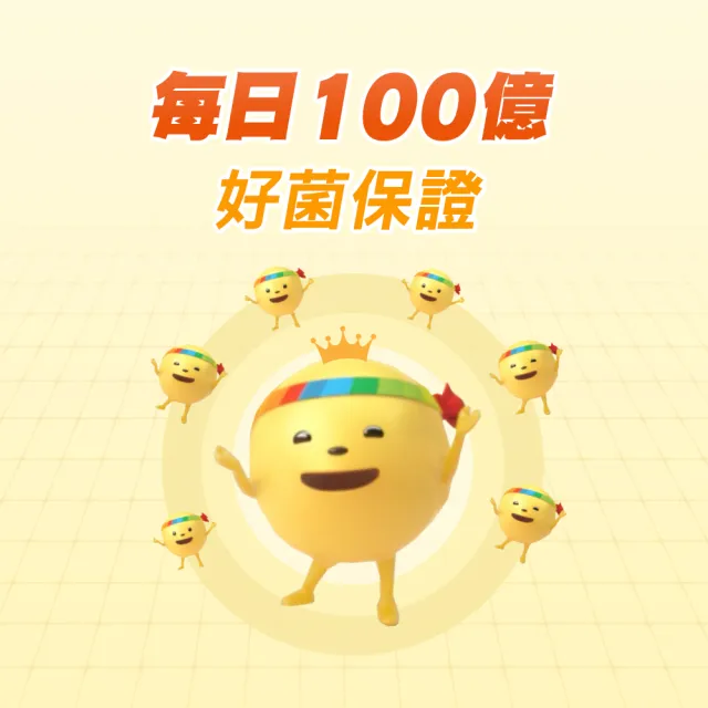 【CENTRUM 善存】3效順暢益生菌膠囊 4+1盒組(60粒/盒-雙專利益生菌  消化順暢 代謝好 狀態好 鳳梨酵素)