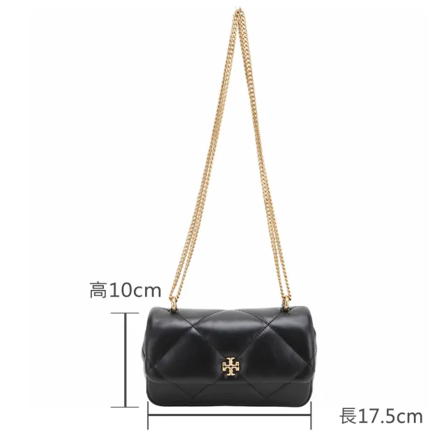 【TORY BURCH】Kira 迷你 雙T標誌菱絎縫納帕肩 斜背鏈帶包(黑色 鍊包 翻蓋 TB)