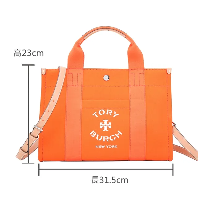 【TORY BURCH】小款 印花標誌帆布手提/肩背托特包(亮橘 帆布包 兩用 TB)