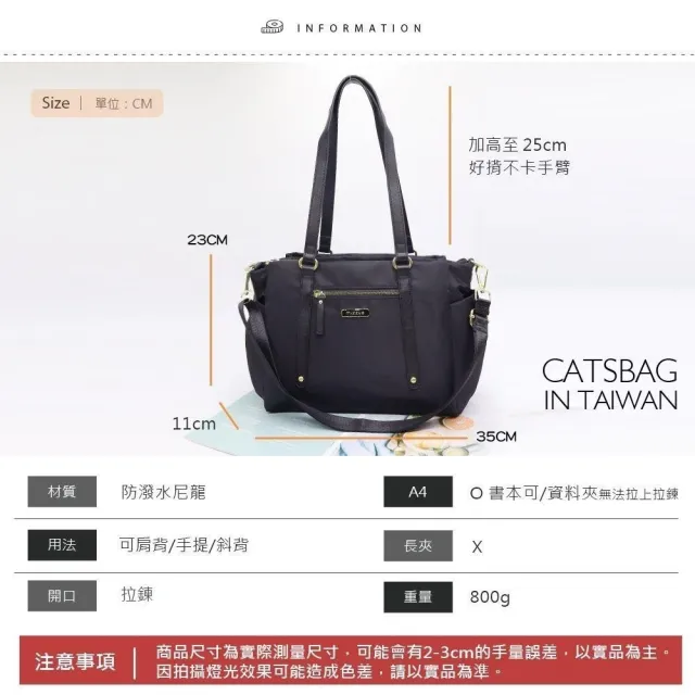 【Catsbag】雙11 三層尼龍托特包大方包 ZE078(#托特包 #公事包 #斜背包)