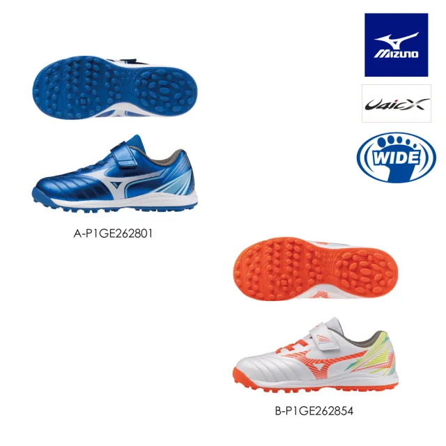 【MIZUNO 美津濃】SONIO AS 兒童足球鞋 P1GE2628XX(任選一雙)