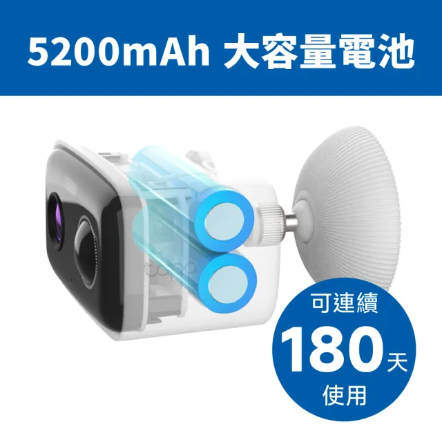 (磁吸底座組)【TP-Link】Tapo C400 1080P 200萬畫素監視器 電池機Wi-Fi攝影機(IP65防水防塵/支援512G)