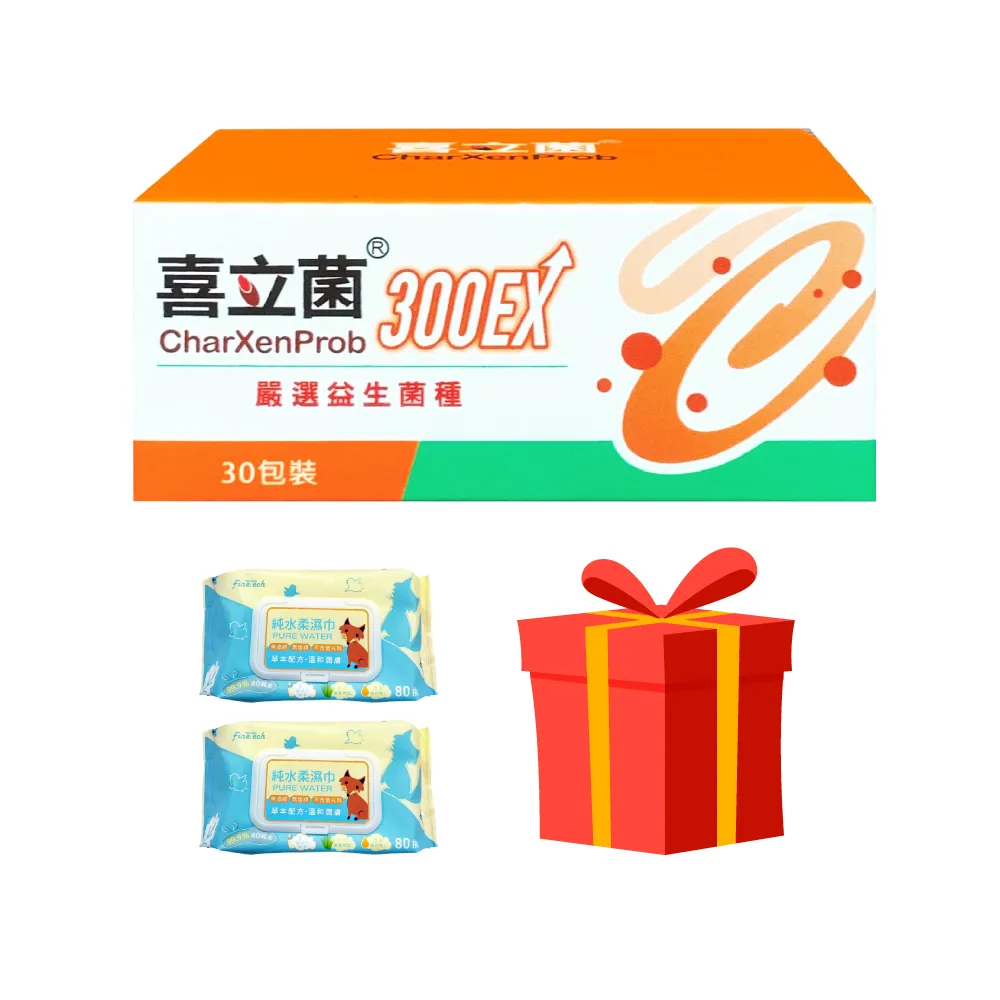 【喜立菌】喜立菌300EX 30包/盒(維持消化道機能)