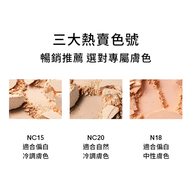 【M.A.C】超持妝無瑕粉餅SPF15/PA+_13g不含粉盒(補粉也補水 #柔焦寶寶粉 /防曬)