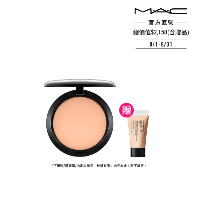 【M.A.C】超持妝無瑕粉餅SPF15/PA+_13g不含粉盒(補粉也補水 #柔焦寶寶粉 /防曬)