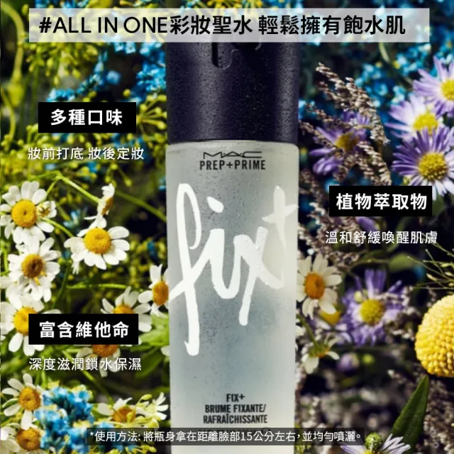 【M.A.C】超持妝無瑕底妝組(超持妝濾鏡粉底液 SPF25/PA++ 30ml +170專業時尚彩妝刷 #詐片粉底)