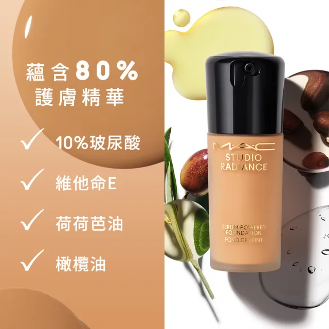 【M.A.C】超持妝奢緞底妝組(超持妝奢緞粉底精華+#170專業時尚彩妝刷)