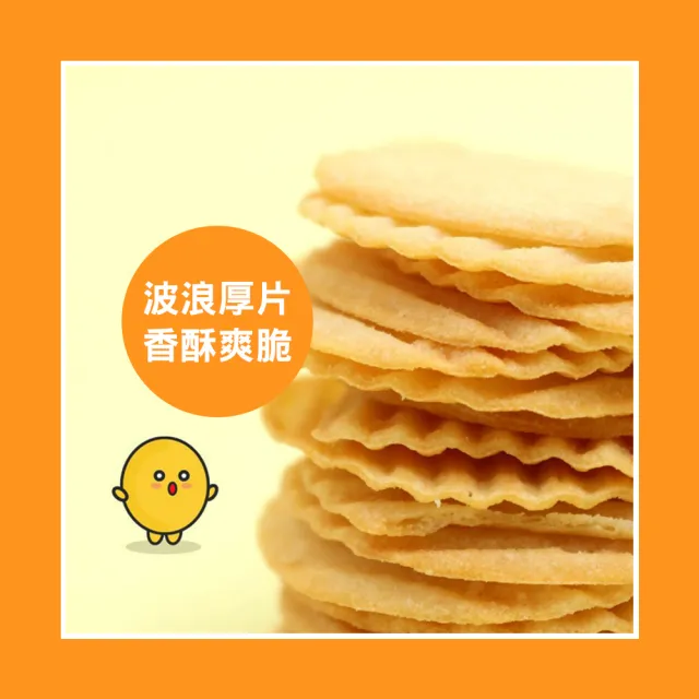 【好麗友】預感洋芋片大包裝6盒組(12小包／盒)