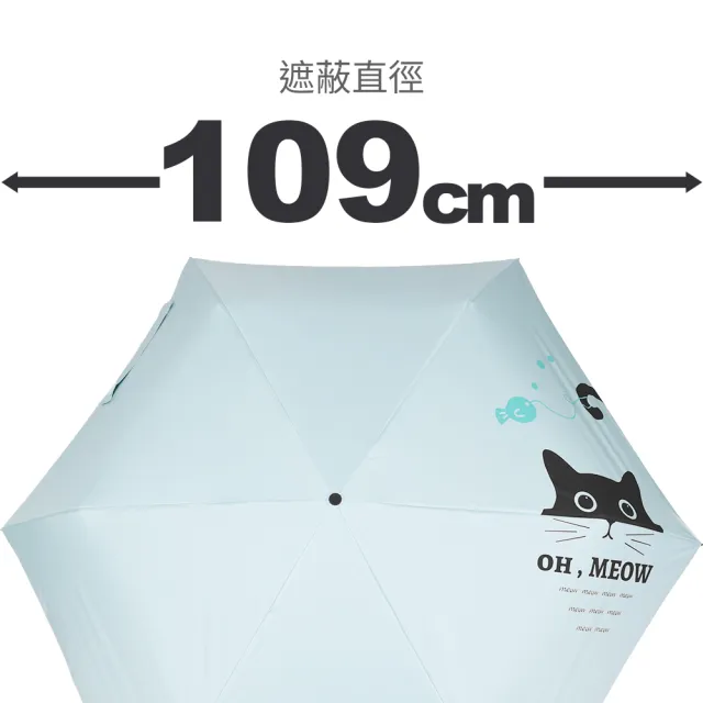 【雨傘王】BigPurple 躲貓貓DARK 手開傘 折疊傘 60CM 降溫 輕量 黑膠 防曬 1-2人撐(可付費維修)